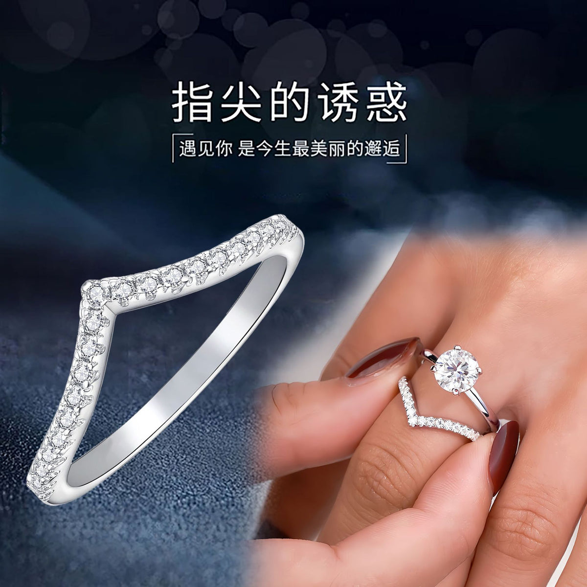 V-Shaped Diamond Ring for Women Daily Wear Stacking Style